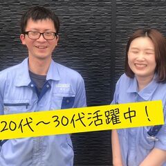 【工場見学実施中】未経験から一生モノの技術を身に付ける製造スタッフ◆転勤なしの画像
