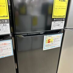 ジモティ来店特価!!　冷蔵庫　ハイアール　JR-N130C　2023　　J-250167