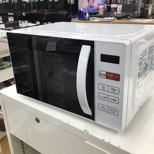 #A-22【ご来店頂ける方限定】 Haierの電子レンジです