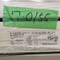 ワ0155 DAIKINエアコン2017年製2.5kw8畳適用50000円標準工事込み＠大阪市内・岩出市内価格の画像
