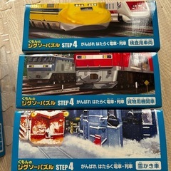 【引取決定】くもんパズル　ステップ4の画像