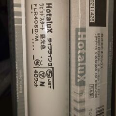 蛍光灯ホタルックス FLR40 昼光色の画像