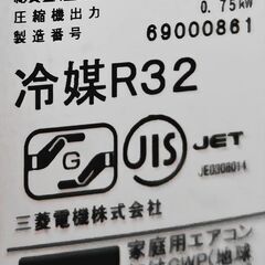 ワ0254 三菱電機エアコン🌟自動掃除🌟2017年10畳適用50000円標準工事込み＠大阪市内・岩出市内価格の画像