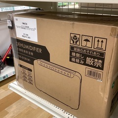【トレファク ラパーク岸和田店】衣類乾燥除湿機　入荷しました。 