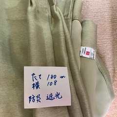 ロールスクリーン1つ　カーテン2種類の画像