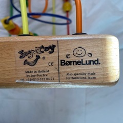 カラフル知育玩具の画像