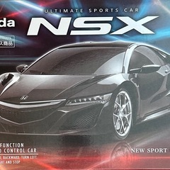Yahoo!オークション -「nsx」(乗用車) (トイラジコン)の落札相場