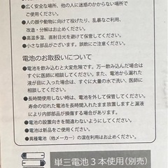 ミシン 玩具の画像