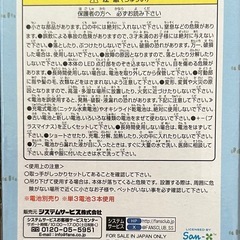 リラックマ 扇風機付き LED ランタンの画像