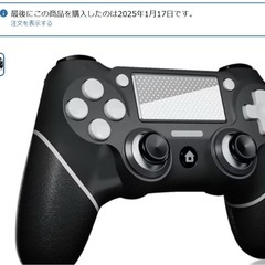 P4 コントローラー ワイヤレスコントローラー Turbo連射機...