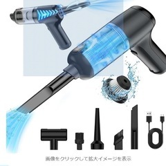 MACWE ハンディクリーナー 18000Pa強力 【令和7年強...