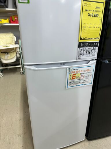ジモティ来店特価!!　冷蔵庫　ハイアール　HR-N130C　2023　　J-250168