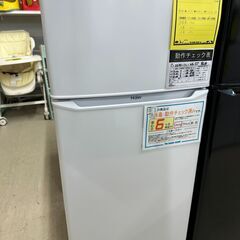 ジモティ来店特価!!　冷蔵庫　ハイアール　HR-N130C　2023　　J-250168