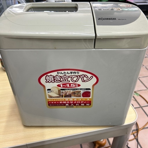 象印　ホームベーカリー