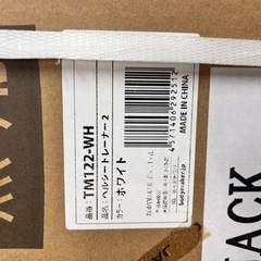 【新品未使用】ヘルシートレーナー2 BODYMAKER ボディメーカー 腰痛 腹筋 肩こり 筋トレ ストレッチの画像