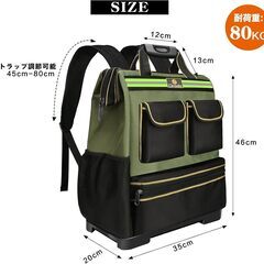 Drado ツールバッグ（リュック）の画像
