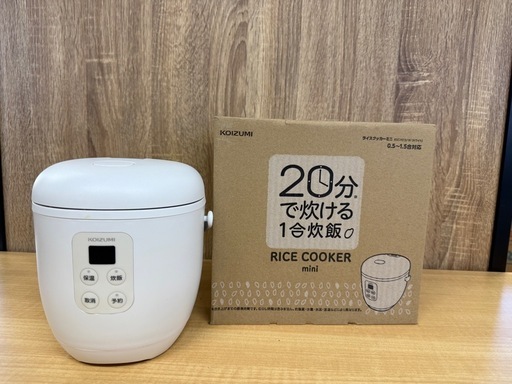 ◎ライスクッカー KOIZUMI 箱入り 説明書付　早炊き20分