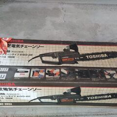 東芝チェーンソーの画像