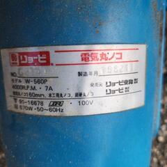 RYOBI　マルノコ　動作確認済みの画像