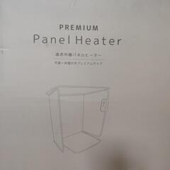 遠赤外線パネルヒーターの画像