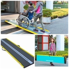 245センチ　ダンスロープライトスリム　車いす用可搬形スロープ［ダンロップホームプロダクツ］の画像