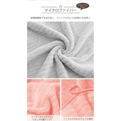 未使用★3枚セット　マイクロファイバーバスタオルの画像