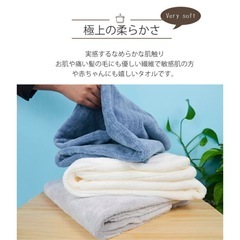 未使用★3枚セット　マイクロファイバーバスタオルの画像