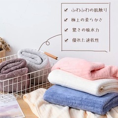 未使用★3枚セット　マイクロファイバーバスタオルの画像