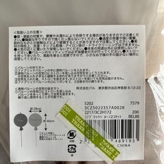 【新品未使用】3coins ファブリックバルーン2コセットの画像
