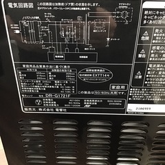 #A-23【ご来店頂ける方限定】ZEPEALの電子レンジですの画像