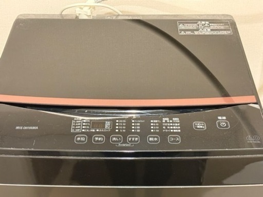 家電 キッチン家電 冷蔵庫 アイリスオーヤマ 決着済み