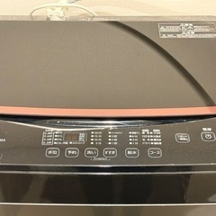 家電 キッチン家電 冷蔵庫 アイリスオーヤマ 決着済み
 の画像