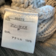 セーター　ドロップショルダー　くすみブルー　の画像