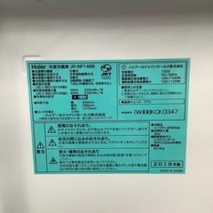Haier 2ドア冷蔵庫　148L 【トレファク　川越店】の画像