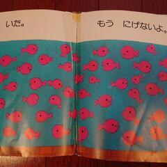 五味太郎さん他絵本（5冊セット）の画像