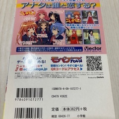 【アニメ　メジャー】茂野吾郎メジャー編の画像