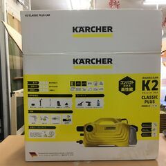 KARCHER（ケルヒャー）家庭用高圧洗浄機 K2クラシックプラスカー