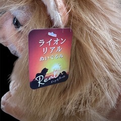 新品　ライオン　リアル　ぬいぐるみの画像