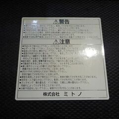 複数在庫あり! ミトノ オフィス/店舗用 スタッキングチェア MC-1229L-SV ピンク×ナチュラル 幅47cm チェア オフィスチェア いす イス 椅子 札幌市東区 新道東店の画像