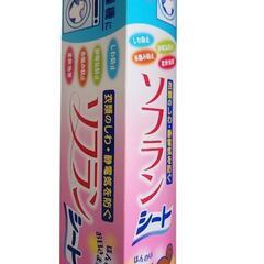 ソフラン シート 柔軟剤