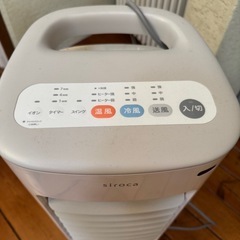 シロカの冷風機の画像