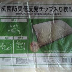 再々募集　低反発枕の画像