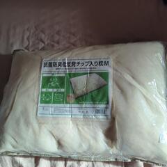 再募集　低反発枕