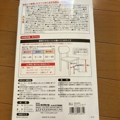 ペティオ　ニャンモックの画像