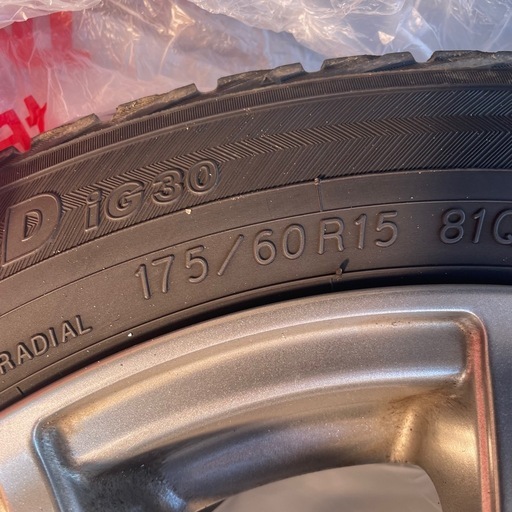 175/60 R15　【引渡者決定】