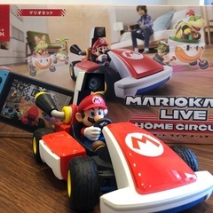 【美品】Switch マリオカートライブ