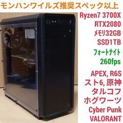 自作PCの中古が安い！激安で譲ります・無料であげます｜ジモティー