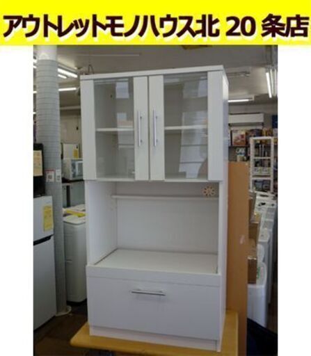 ☆キッチンボード 家電ボード 幅600mm 奥行395mm 高さ1180mm レンジボード 食器棚 キッチン収納 台所収納 白 札幌 北20条店