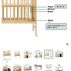 【現金払い可】布団＆KATOJI ベビーベッドの画像