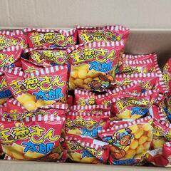 賞味期限2月～3月までの駄菓子　総数299個